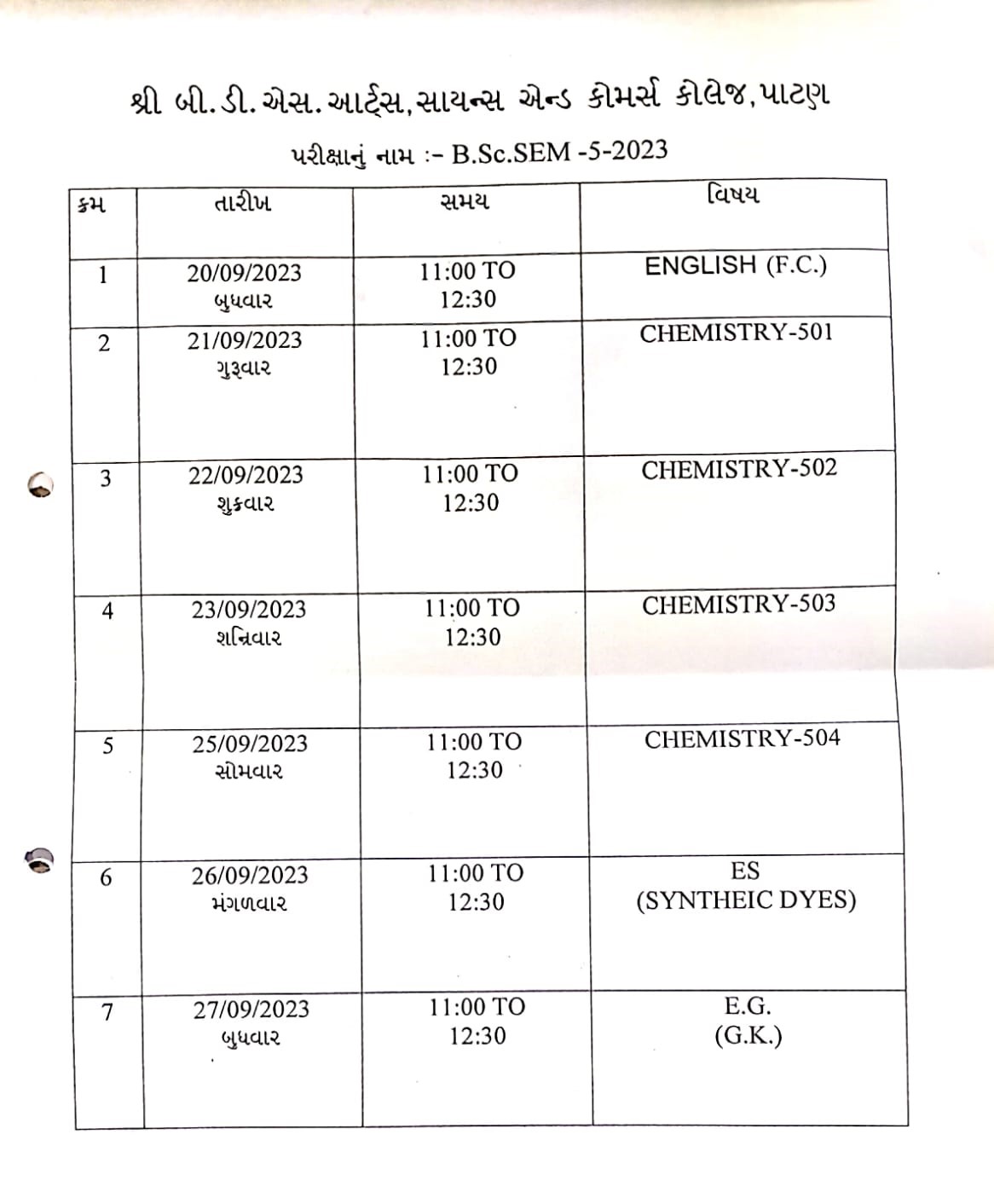 HOME [www.skprvscollege.org]